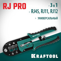 Универсальный кримпер KRAFTOOL RJ-Pro RJ45, RJ11/RJ12 22698