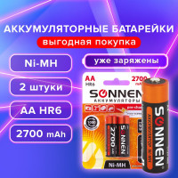 Аккумуляторные батарейки SONNEN АА HR06 Ni-Mh 2700mAh 2шт в блистере 454235