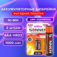 Аккумуляторные батарейки SONNEN ААA HR03 Ni-Mh 1000mAh 2шт в блистере 454237