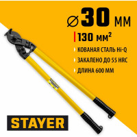 Кабелерез STAYER XC-30 d 30 мм 600 мм 2334-60_z02