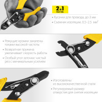 Стриппер для снятия изоляции STAYER WS-4 0.75 – 2.5 mm2 23338-13