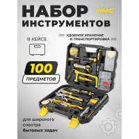 Слесарный набор инструмента WMC TOOLS шарнирно-губцевый, 1/4" 100пр. WMC-20100(47690)