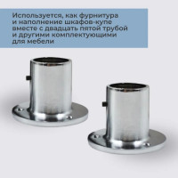 Высокий фланец MFK-TORG Т2875 ЛАЙТ 25 мм 2876-25-Л