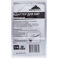 Редуктор для бит угловой (1/4"; 140 мм) Vertextools РД-1/4-140