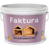 Термостойкий лак для бань и саун с ионами серебра и натуральным воском FAKTURA до 120°С, 2.7 л О02540