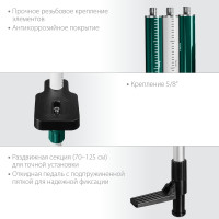Штанга распорная TP 36 Kraftool 34823