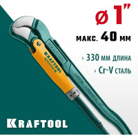 Трубный ключ Kraftool PANZER-S, №1, изогнутые губки 2733-10_z02