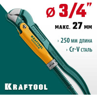 Трубный ключ KRAFTOOL Panzer-S, №0, изогнутые губки 2733-05_z02