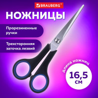 Ножницы BRAUBERG Soft Grip 165 мм, резиновые вставки, серо-зеленые, 3-х сторонняя заточка, картонная упаковка 230761