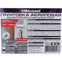 Акриловый грунт Bitumast готовый к применению 10 л 4607952905177