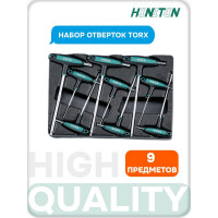 Набор Т-образных отверток TORX HONITON 9 шт IK-SD0090 В0000000162051