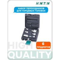 Набор переходников для торцевых головок HONITON, 6 предметов H5-643206AD В0000000188246