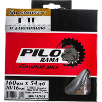Диск пильный по ламинату и алюминию (160х20/16 мм; 54TPI) Pilorama 511654