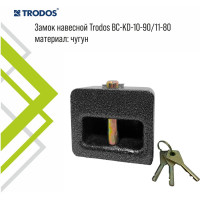 Навесной замок Trodos ВС-KD-11-80 Box 210021