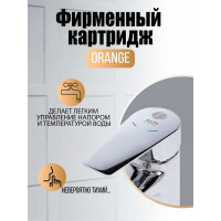Смеситель для раковины ORANGE Loop хром M26-021cr