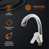 Смеситель для кухни ORANGE Prim хром M42-002cr