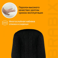 Компьютерное офисное кресло руководителя BRABIX Classic EX-685, с подлокотниками 532022