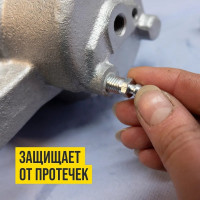Смазка для направляющих суппорта и тормозного поршня PAG 20 г ВМПАВТО 1522