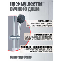 Вэйв душевая лейка Agger хром A03