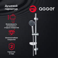 Душевой гарнитур Agger Splash хром A022