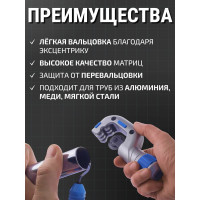 Вальцовочный набор МЕГЕОН 51808 к0000025305