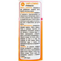 Уайт-спирит Текс ГОСТ 1 л, ПЭТ бутылка 4601541003602