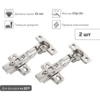 Минипетля clip-on полунакладная с доводчиком 26 мм 2 шт. Lemax PROF 2pcs-M310-Half
