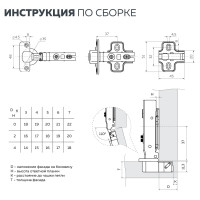Петля четырехшарнирная slide-on 110 градусов накладная 2 шт. Lemax PROF 2pcs-M101-Full