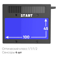 Маска сварщика хамелеон, синяя START OPTIMA 51ST615BK