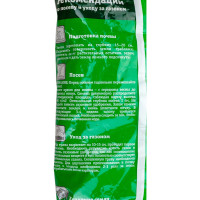 Семена газона GREEN MEADOW Декоративный газон Солнечный 0.5 кг 4607160331584