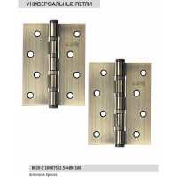 Универсальная петля BUSSARE B020-C 100X75X2.5-4BB-1AB 940000000199
