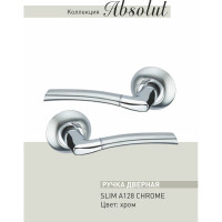 Дверные ручки ADDEN BAU SLIM A128 CHROME 940000000539