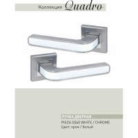 Дверные ручки ADDEN BAU PIEZA Q360 WHITE / CHROME 940000001490