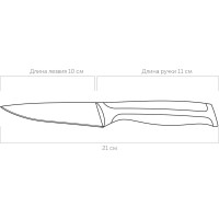 Нож NADOBA URSA для овощей, 10 см, 722614