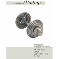 Завертки ADDEN BAU WC V003 AGED SILVER 940000000650