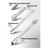 Набор инструмента Forsage 46 предметов F-2462-5(9669)