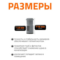 Насадная муфта Ostendorf  HTAM 50 мм Ger 112810