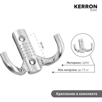 Двухрожковый мебельный крючок Kerron хром KR-0060