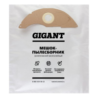 Фильтр-мешки 5 шт для пылесоса KARCHER NT 22/1 Gigant KR22/5 KR-22/5