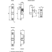 Двухшариковая защелка KIPP K0583.50