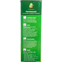 Семена газона GREEN MEADOW Универсал 1 кг 4607160330839
