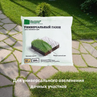Неприхотливая смесь для загородного озеленения Зеленый Квадрат УНИВЕРСАЛЬНЫЙ 0,3 кг, 4607160332765