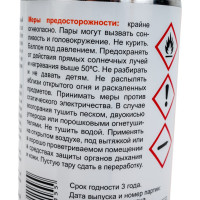Спиртовой спрей-очиститель Solins Cleaner для электронного оборудования 400 мл 0L-00028458