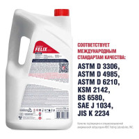 Антифриз FELIX CARBOX -40 G-12+, 5кг, красный 430206033