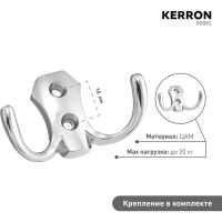 Двухрожковый мебельный крючок Kerron хром KR-0020