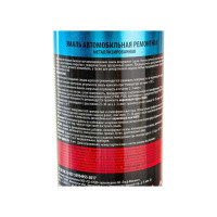 Эмаль автомобильная ремонтная KUDO металлизированная Серый базальт 242 KU-41242