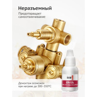 Фиксатор резьбы неразъемный KUDO Фум-гель KU-H212