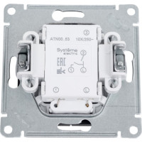 2-клавишный выключатель Systeme Electric ATLASDESIGN с подсветкой, 10АХ, КАРБОН ATN001053