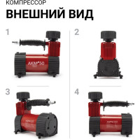 Воздушный компрессор AUTOPROFI 50 л мин AKM-50
