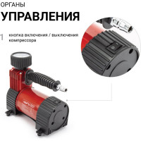 Воздушный компрессор AUTOPROFI 35 л мин AKM-35